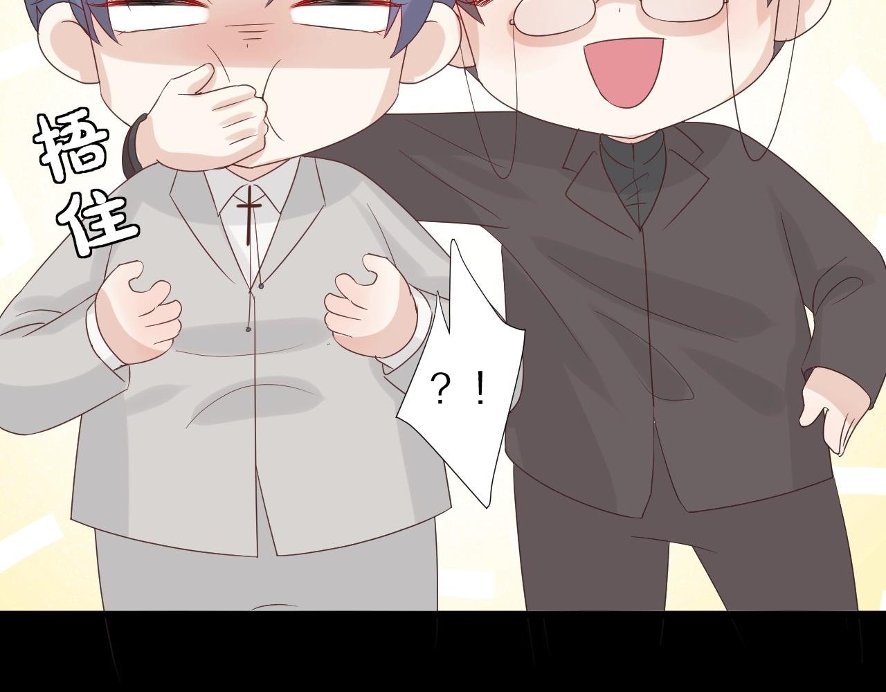 第34话 挑拨离间