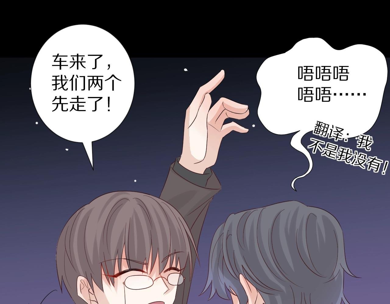 第34话 挑拨离间