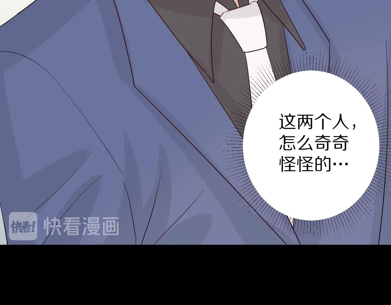 第34话 挑拨离间