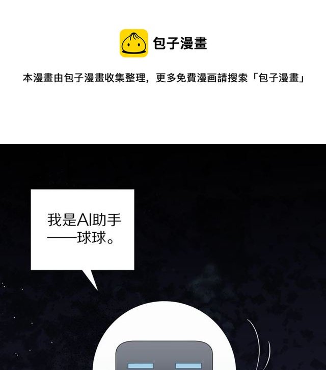 第33话 偿还