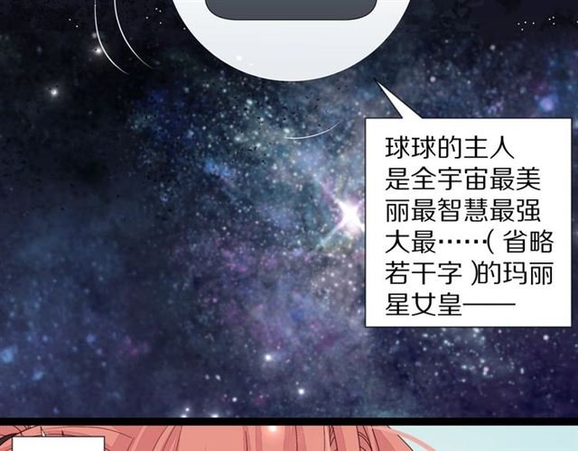 第33话 偿还