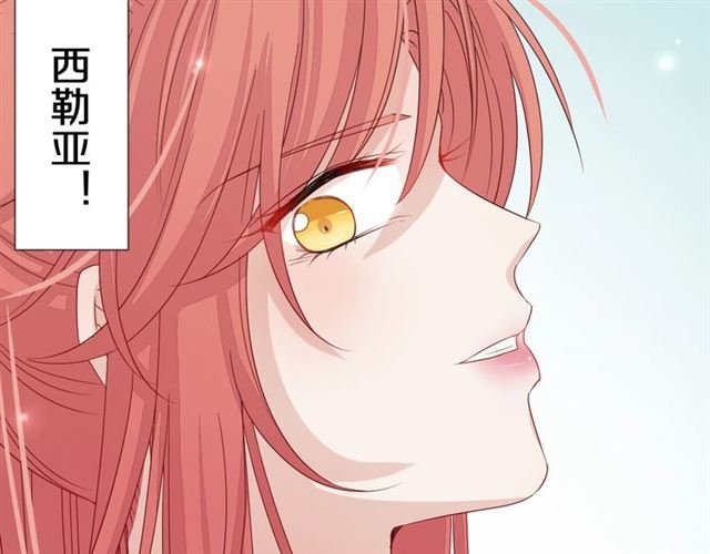 第33话 偿还