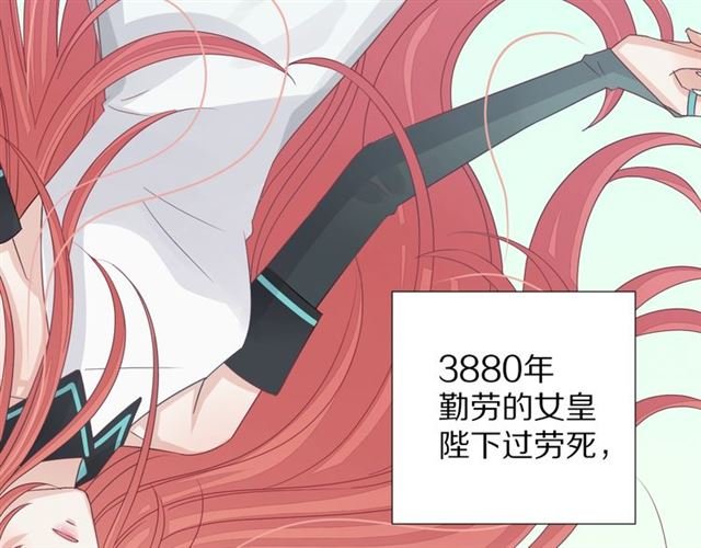 第33话 偿还