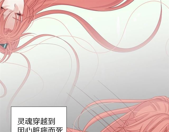 第33话 偿还