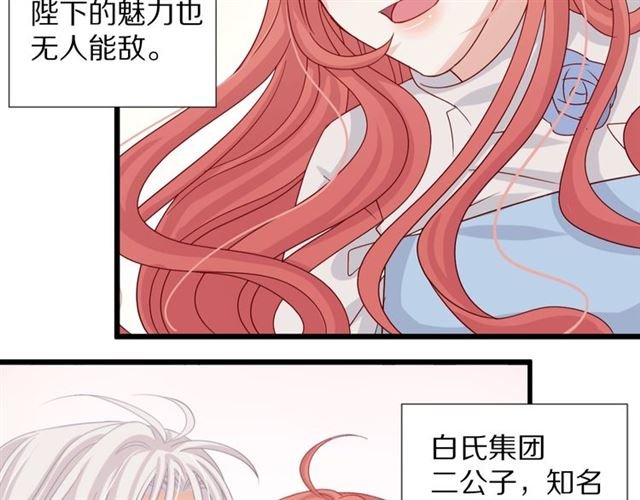 第33话 偿还