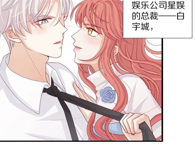 第33话 偿还
