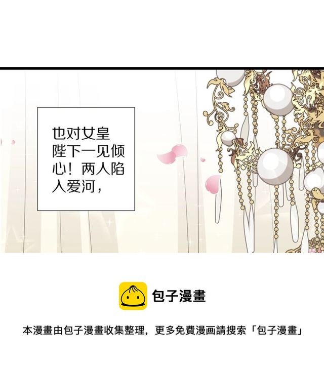 第33话 偿还