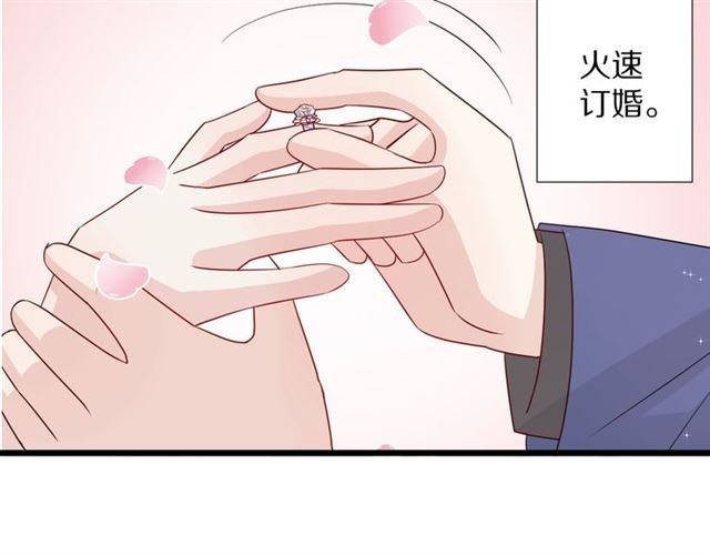 第33话 偿还