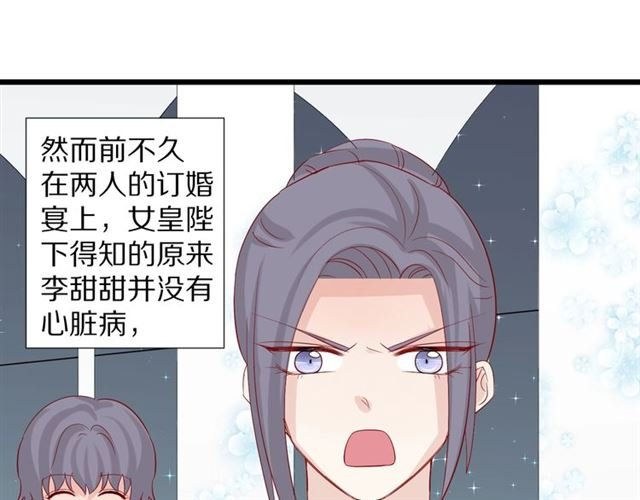 第33话 偿还