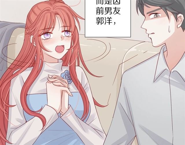 第33话 偿还