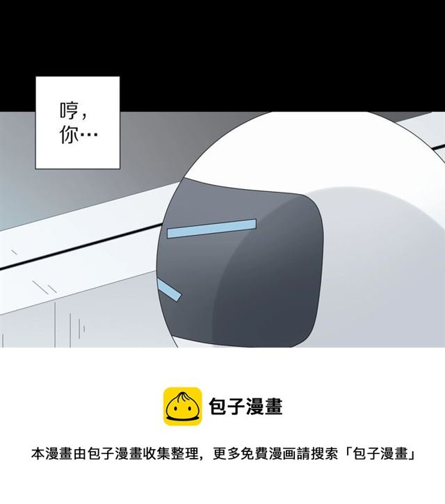 第33话 偿还
