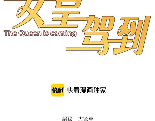 第33话 偿还