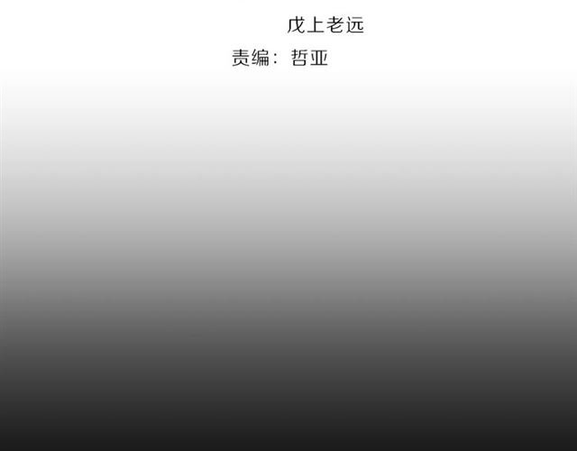 第33话 偿还