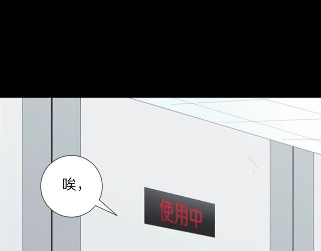 第33话 偿还