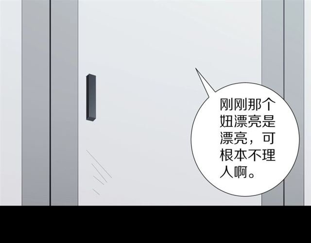 第33话 偿还