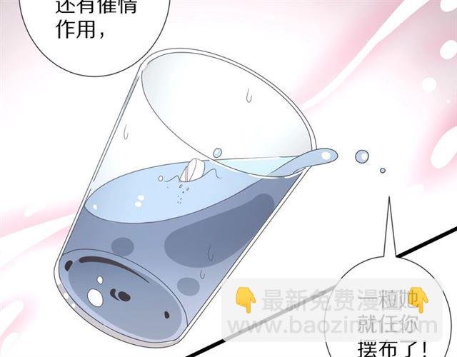 第33话 偿还