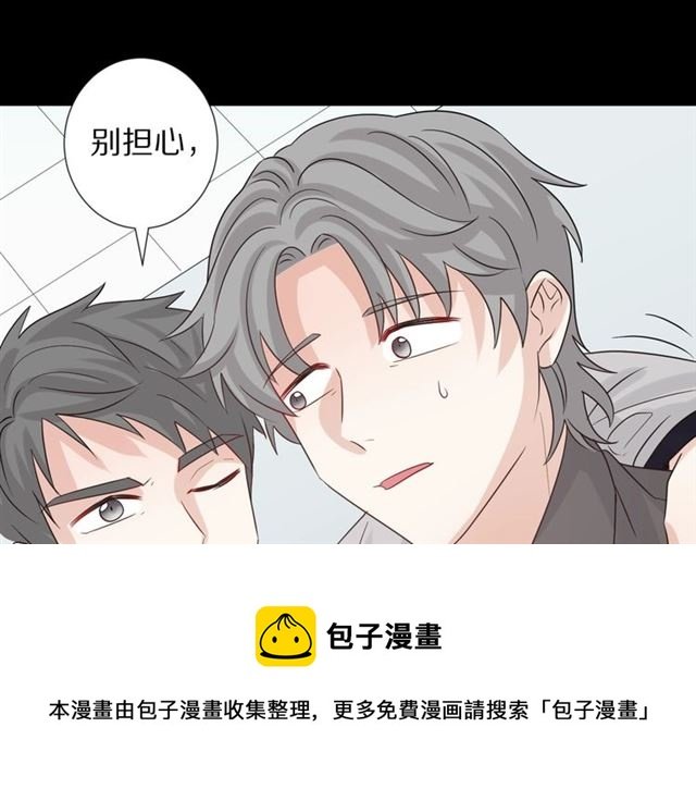 第33话 偿还