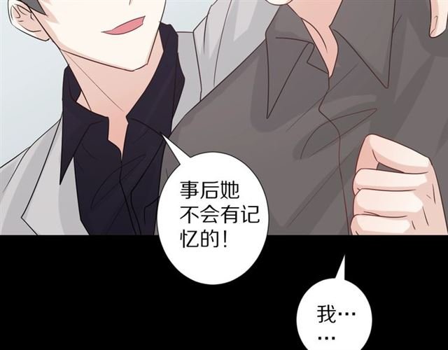 第33话 偿还