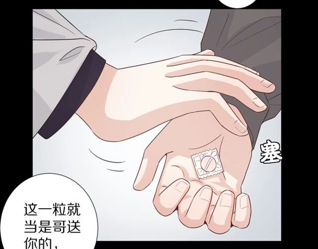 第33话 偿还