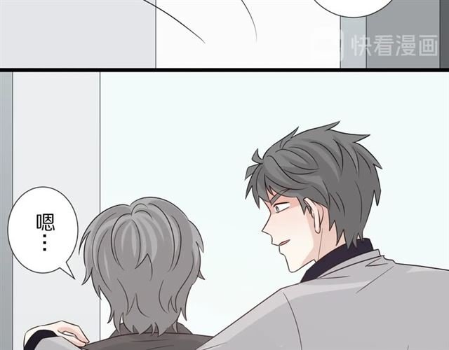 第33话 偿还