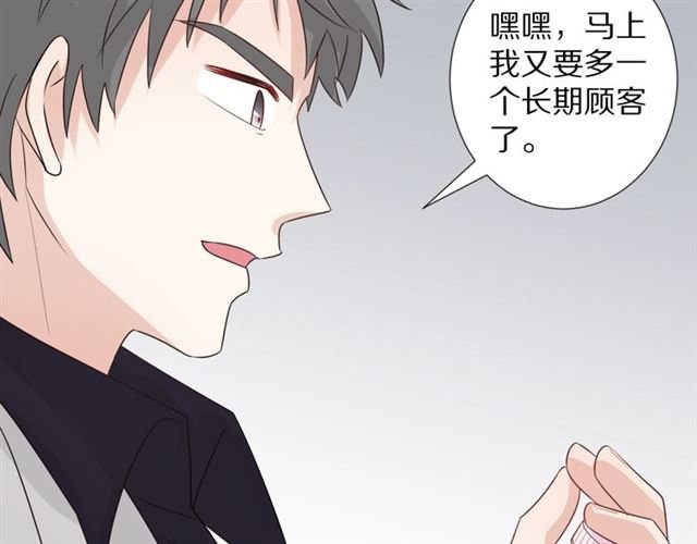 第33话 偿还