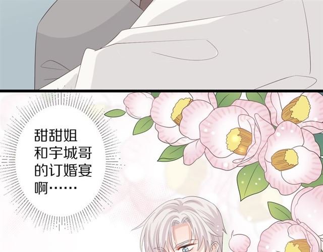 第35话 失落