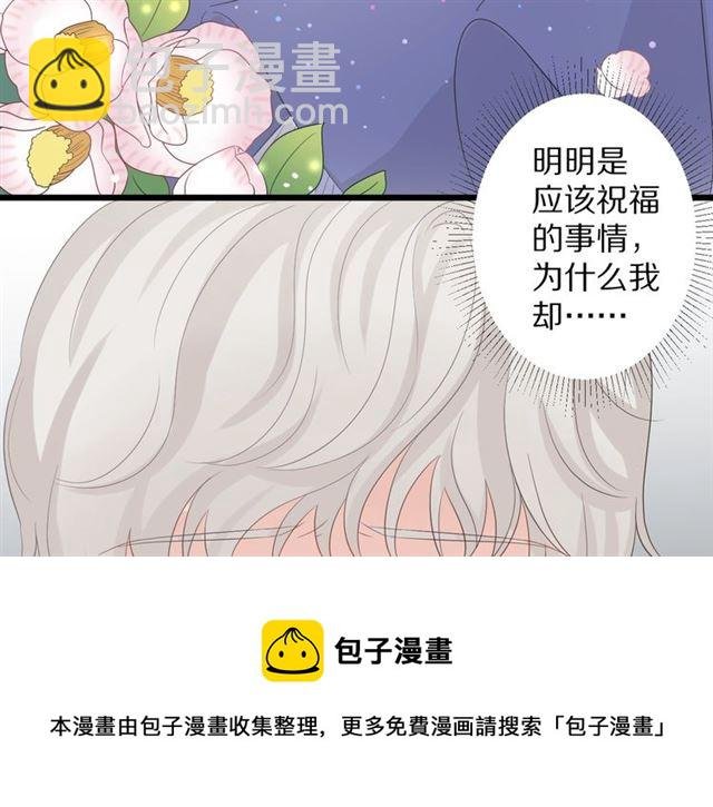 第35话 失落