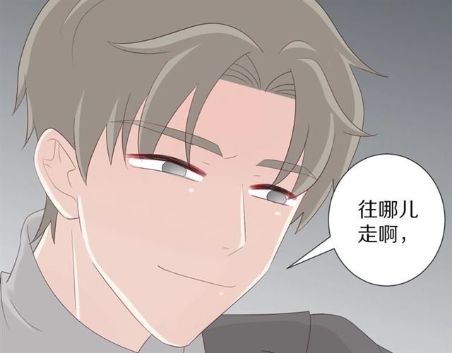 第35话 失落