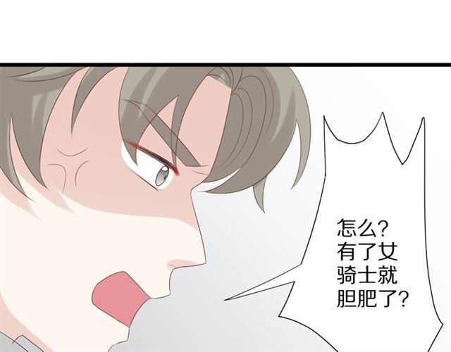第35话 失落