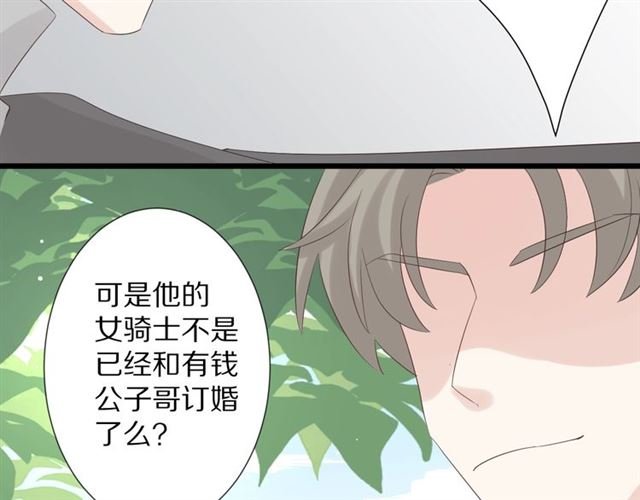 第35话 失落
