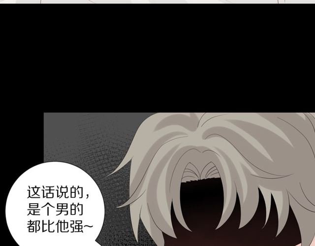 第35话 失落