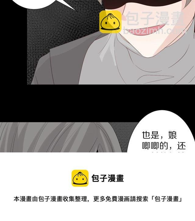 第35话 失落