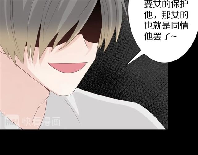 第35话 失落