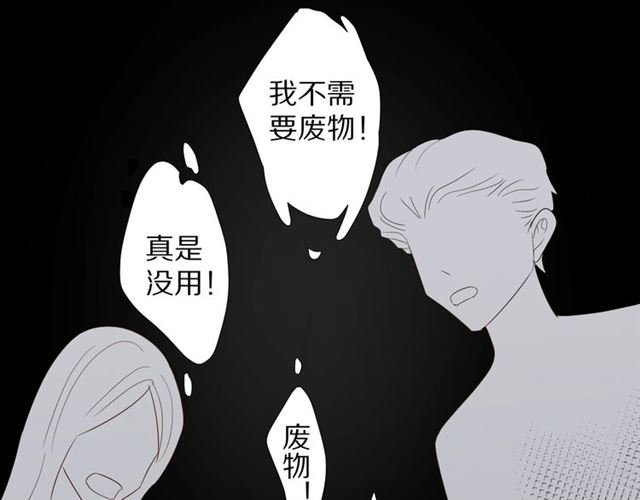 第35话 失落