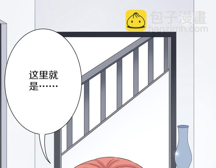 第3话 总攻女皇展示虐渣技巧