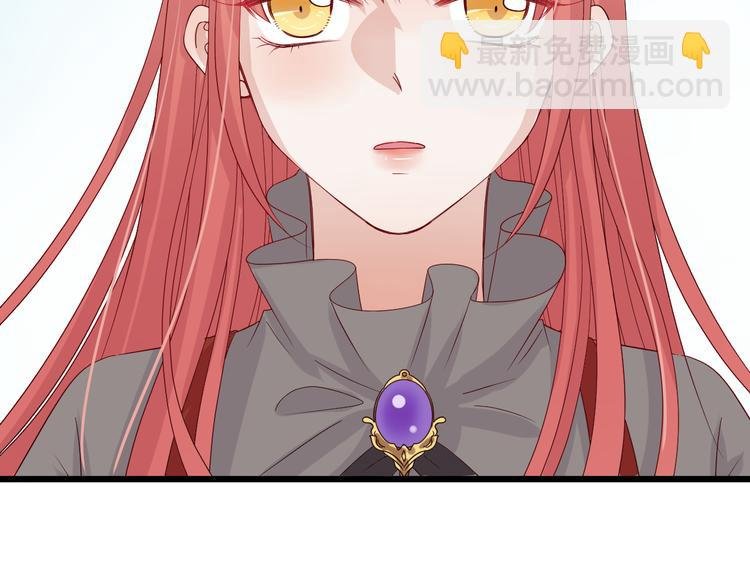 第3话 总攻女皇展示虐渣技巧