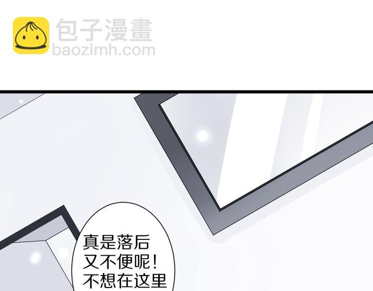 第3话 总攻女皇展示虐渣技巧