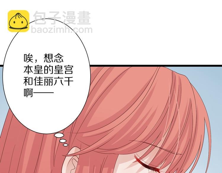第3话 总攻女皇展示虐渣技巧