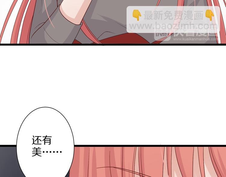 第3话 总攻女皇展示虐渣技巧
