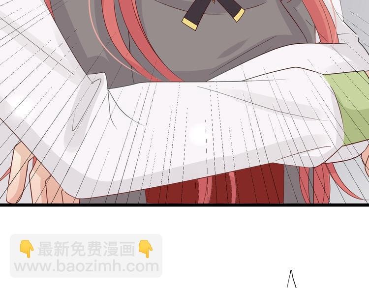 第3话 总攻女皇展示虐渣技巧