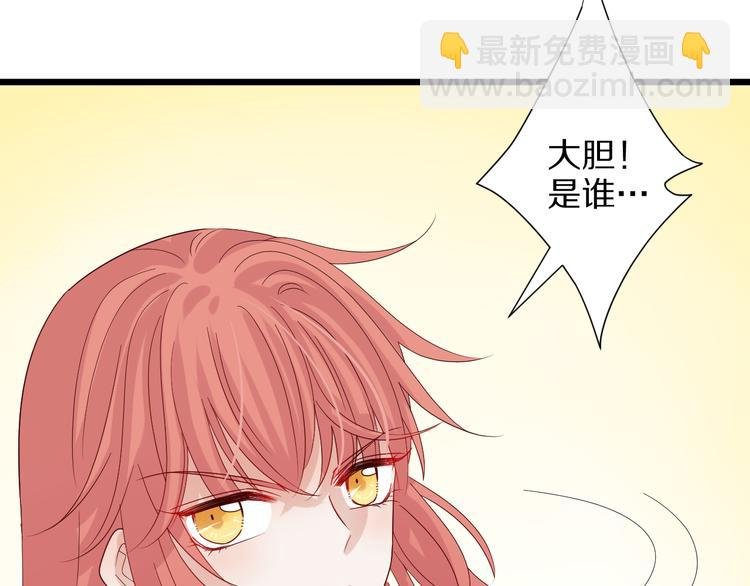 第3话 总攻女皇展示虐渣技巧