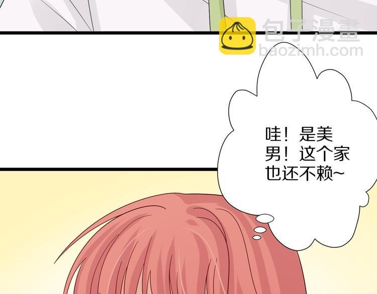 第3话 总攻女皇展示虐渣技巧
