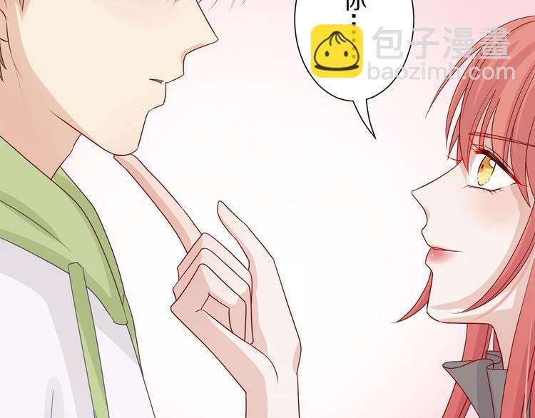 第3话 总攻女皇展示虐渣技巧