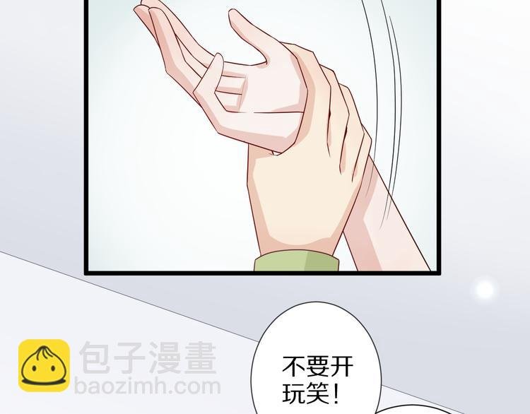第3话 总攻女皇展示虐渣技巧
