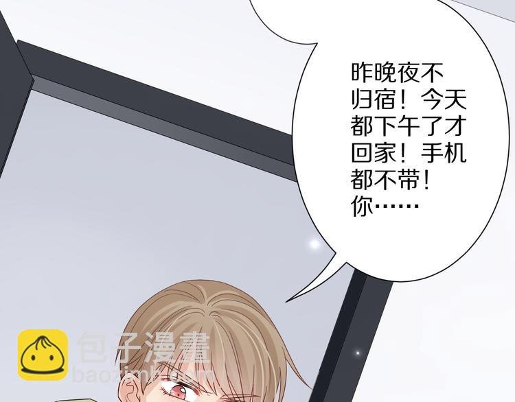 第3话 总攻女皇展示虐渣技巧