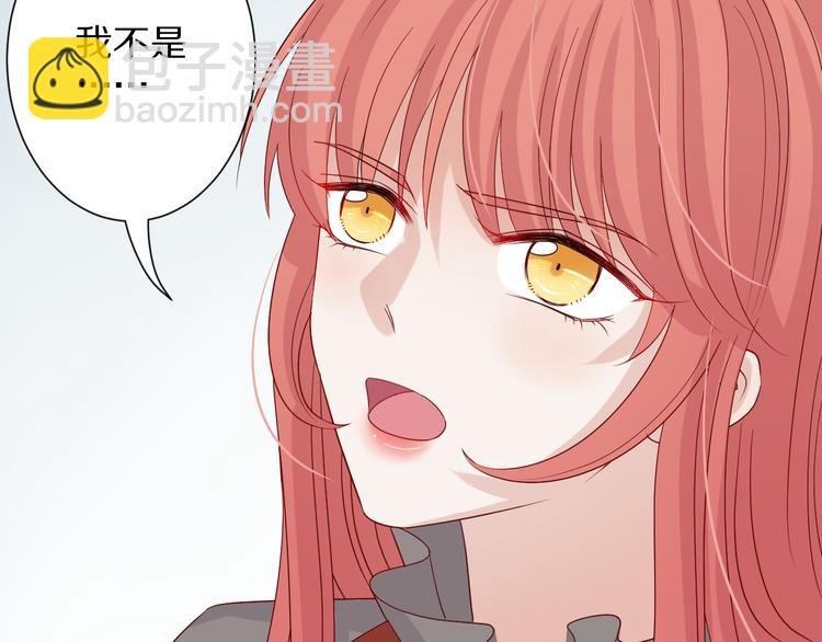 第3话 总攻女皇展示虐渣技巧