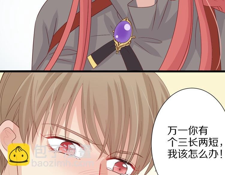 第3话 总攻女皇展示虐渣技巧