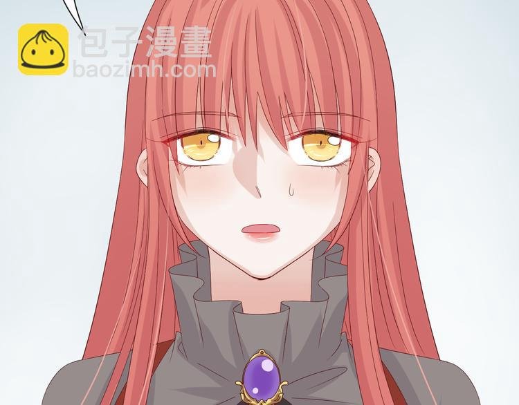 第3话 总攻女皇展示虐渣技巧