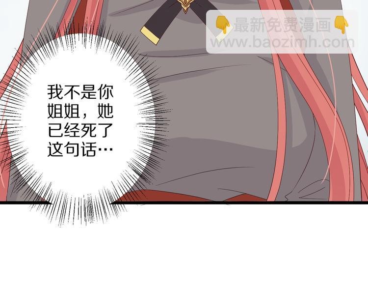 第3话 总攻女皇展示虐渣技巧
