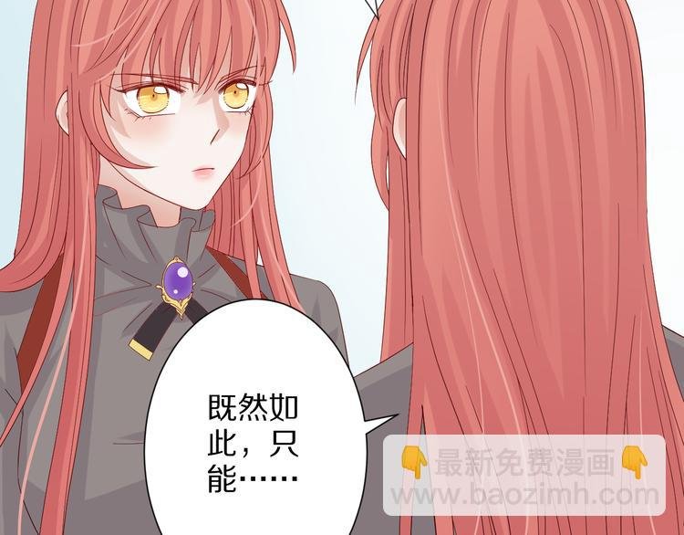 第3话 总攻女皇展示虐渣技巧